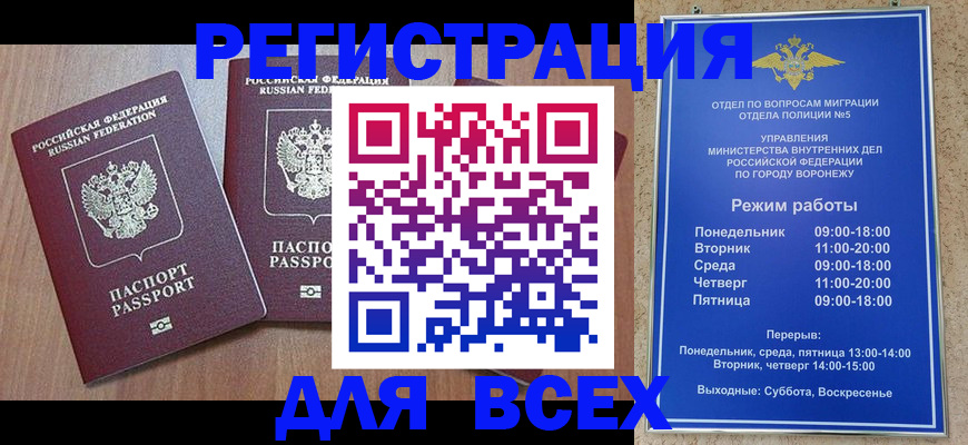 регистрация для дет. сада в Козловке